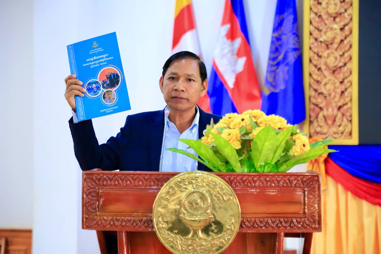 You are currently viewing ក្រុមប្រឹក្សាសកម្មភាពជនពិការខេត្តត្បូងឃ្មុំ បើកសិក្ខាសាលាផ្សព្វផ្សាយផែនការយុទ្ធសាស្ត្រជាតិ ស្តីពីពិការភាព ២០២៤-២០២៨