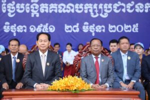 Read more about the article ឯកឧត្តម ជា សុផារ៉ា អញ្ជើញអបអរសាទរ ខួបលើកទី ៧៤ ថ្ងៃបង្កើតគណបក្សប្រជាជនកម្ពុជា