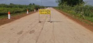 Read more about the article កំណាត់ផ្លូវបេតុង ១ ខ្សែជាង ១ ពាន់មែត្រគ្រោងនឹងដាក់ឱ្យប្រើប្រាស់នៅចុងខែមិថុនា ដើមខែកក្កដា ឆ្នាំ ២០២៥ នេះហើយ