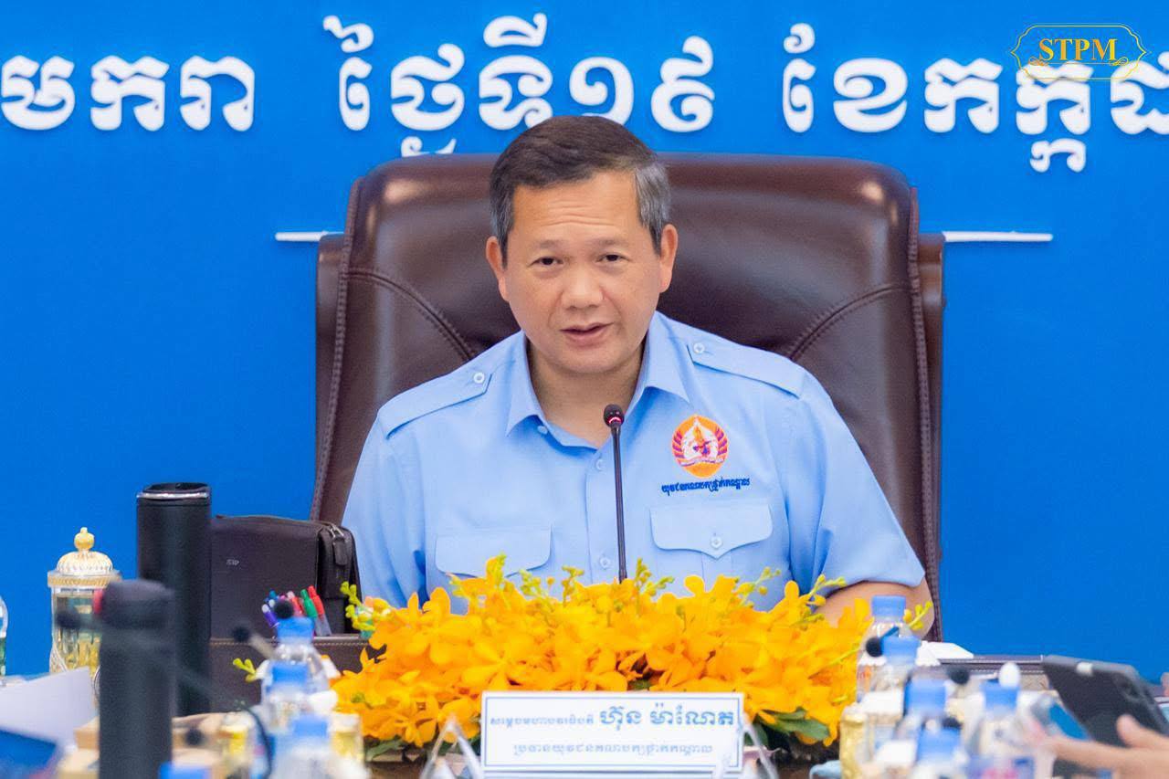 Read more about the article លោកបណ្ឌិត​ ហោ​ សេរី​វឌ្ឍន៍​ អញ្ជើញ​ចូលរួម​កិច្ចប្រជុំ​ គណៈ​អចិន្ដ្រៃយ៍​ យុវជន​គណបក្ស​ប្រជាជន​កម្ពុជា​ថ្នាក់​កណ្ដាល​