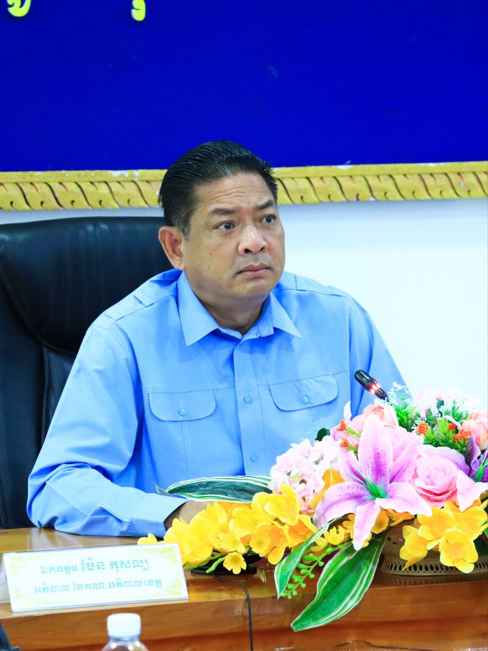 You are currently viewing ឯកឧត្តម ប៉ែន កុសល្យ ដឹកនាំកិច្ចប្រជុំត្រួតពិនិត្យសម្ភារៈ ដើម្បី ជួយឧបត្ថម្ភដល់ជនភៀសសឹក ទៅទីកន្លែងសុវត្ថិភាព ក្នុងភូមិសាស្រ្តខេត្តឧត្តរមានជ័យ និងខេត្តព្រះវិហារ