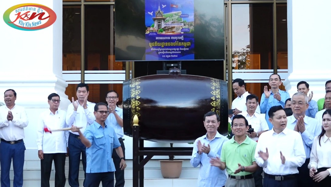 Read more about the article ក្រសួង​បរិស្ថាន​