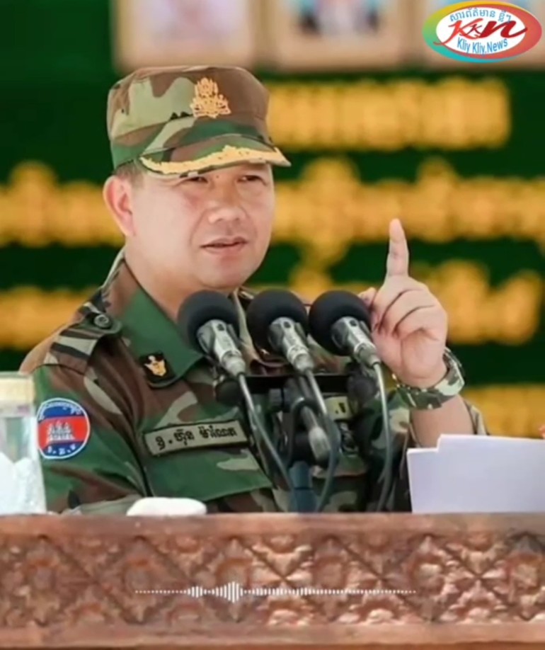 Read more about the article វីដេអូសារសម្តេចបវរធិបតី
