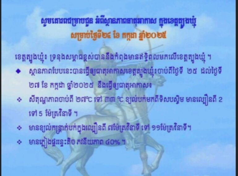 សេចក្តីជូនដំណឹង