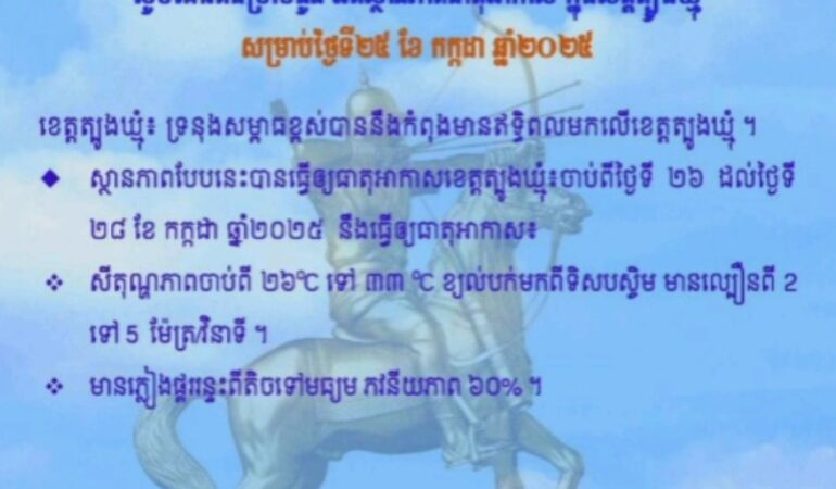 សេចក្តីជូនដំណឹង