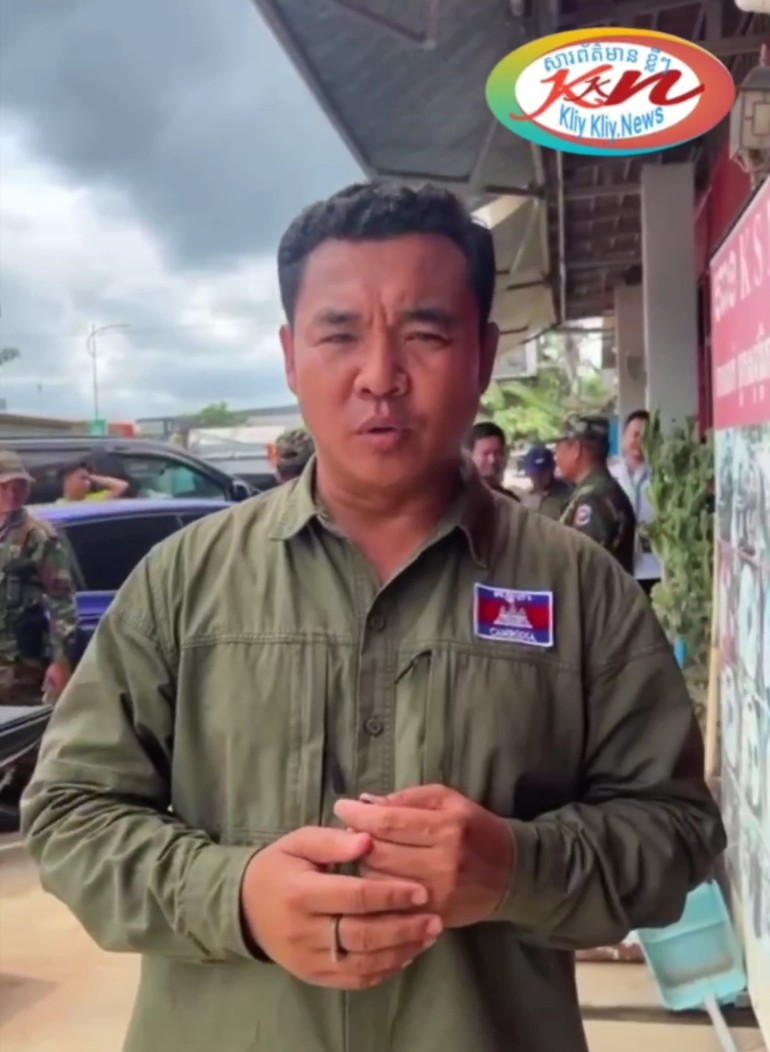 You are currently viewing ឯកឧត្តម ប៉ាន់ខែម ប៊ុនថន : សូមបង្ហាញអំពីប្រត្តិកម្ម ព័ត៌មានថា «ថៃបាញ់ផ្សែងពុល និងប្រហារ» នៅប៉ោយប៉ែត គឺជារឿងមិនពិត
