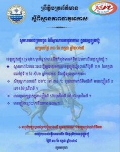 Read more about the article 