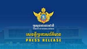 Read more about the article សេចក្ដីប្រកាស់ព័ត៌មាន របស់អ្នកនាំពាក្យក្រសួងការពារជាតិ