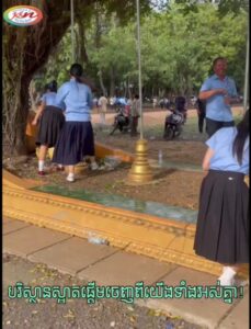 Read more about the article បរិស្ថានស្អាត ផ្ដើមចេញពីយើងទាំងអស់គ្នា !