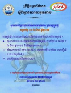 Read more about the article