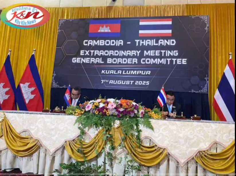 You are currently viewing ភាគីទាំងពីរយល់ព្រមរក្សាកងទ័ពនៅទីតាំងបច្ចុប្បន្ន ដោយមិនអនុញ្ញាតឲ្យមានការផ្លាស់ទីតាំងកងទ័ព