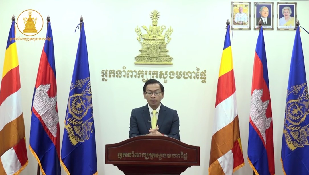 You are currently viewing សេចក្តីសង្ខេបព័ត៌មានស្តីពី លទ្ធផលការងារផ្តល់សេវារដ្ឋបាល និងសេវាសង្គមក្នុងសមត្ថកិច្ចក្រសួងមហាផ្ទៃ ប្រចាំឆរមាសទី ១ ឆ្នាំ ២០២៥