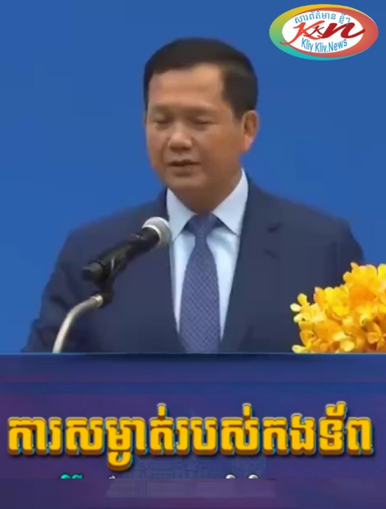 You are currently viewing សម្ដេចធិបតី