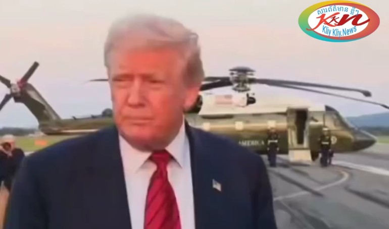 You are currently viewing លោក ដូណាល់ ត្រាំ ថា