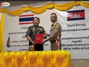 Read more about the article សេចក្តីប្រកាសព័ត៌មានស្តីពីលទ្ធផលនៃកិច្ចប្រជុំវិសាមញ្ញ គណៈកម្មាធិការកិច្ចការព្រំដែនថ្នាក់យោធភូមិភាគ កម្ពុជា-ថៃ (RBC)