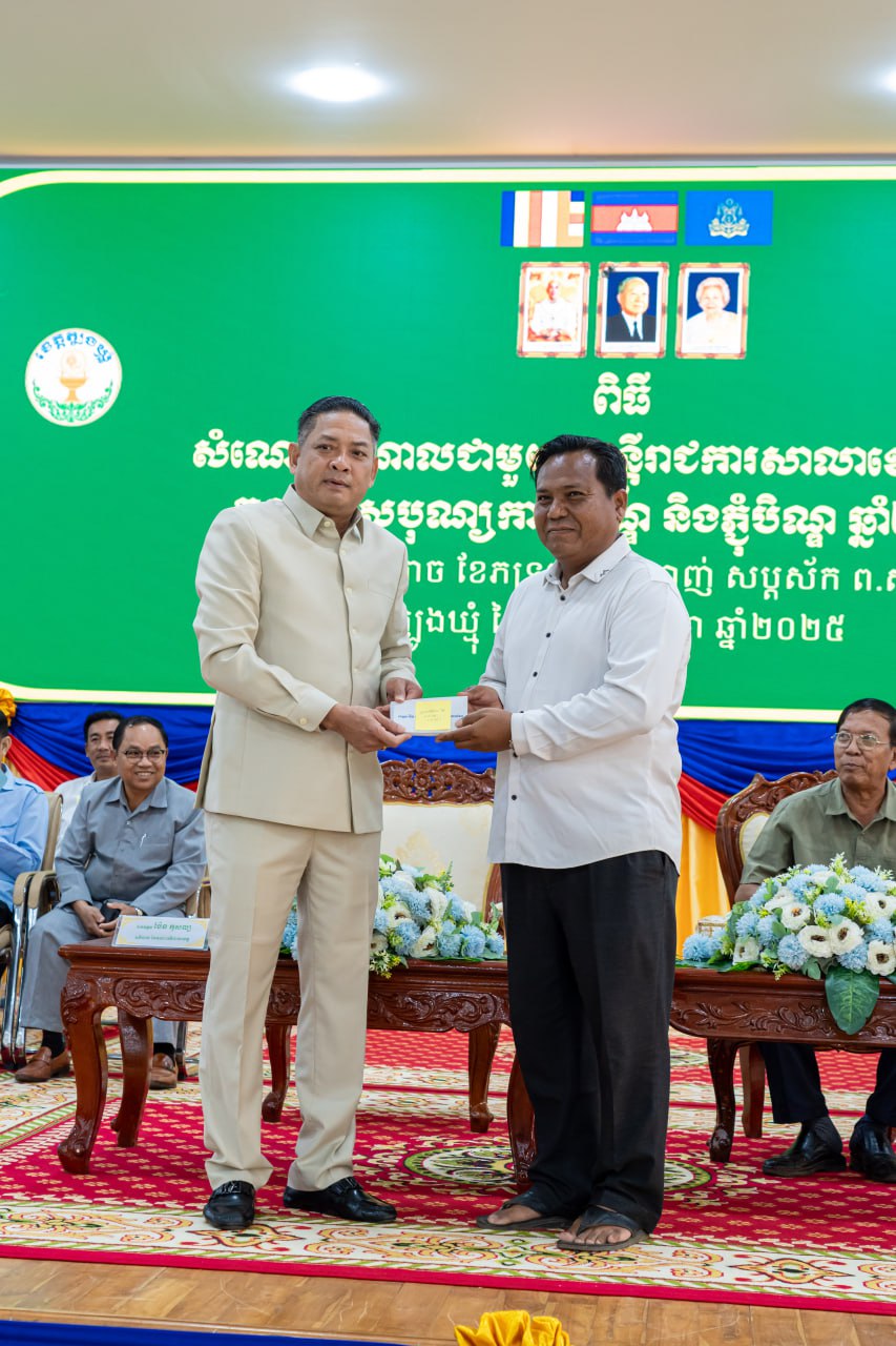 You are currently viewing ថ្នាក់ដឹកនាំខេត្តត្បូងឃ្មុំ ជួបសំណេះសំណាលជាមួយមន្ត្រីរាជការ ក្នុងឱកាសបុណ្យកាន់បិណ្ឌ និងភ្ជុំបិណ្ឌ