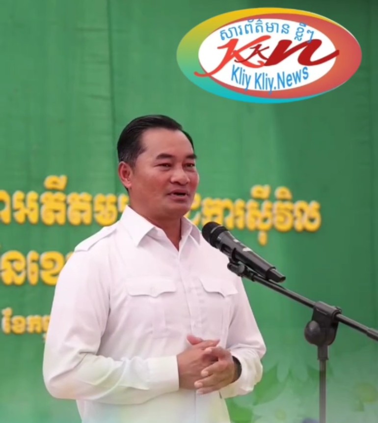 You are currently viewing ប្រសាសន៍ឯកឧត្តមបណ្ឌិត ជាម ច័ន្ទសោភ័ណ អភិបាលខេត្តកំពង់ស្ពឺ ក្នុងពិធីទទួលទានអាហាសាមគ្គី