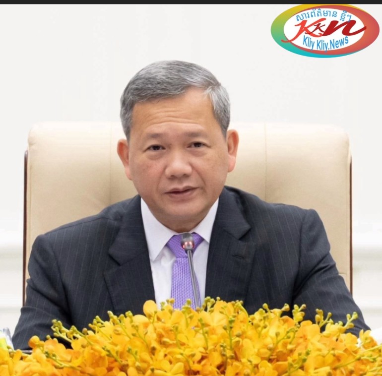 Read more about the article ប្រធានក្រុមប្រឹក្សាខេត្ត និងអភិបាលខេត្តត្បូងឃ្មុំ អញ្ជើញចូលរួមកិច្ចប្រជុំ ពេញអង្គគណៈរដ្ឋមន្ត្រី តាមរយៈប្រព័ន្ធវីដេអូរ (ZOOM)