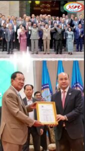 Read more about the article ឯកឧត្តម ហ៊ុន ម៉ានី សូមគោរពដឹងគុណដ៏ខ្ពង់ខ្ពស់ជូនសម្ដេចអគ្គមហាសេនាបេតីតេជោ ហ៊ុន សែន ប្រធានសមាគមអតីតយុទ្ធជន និងនិវត្តជន