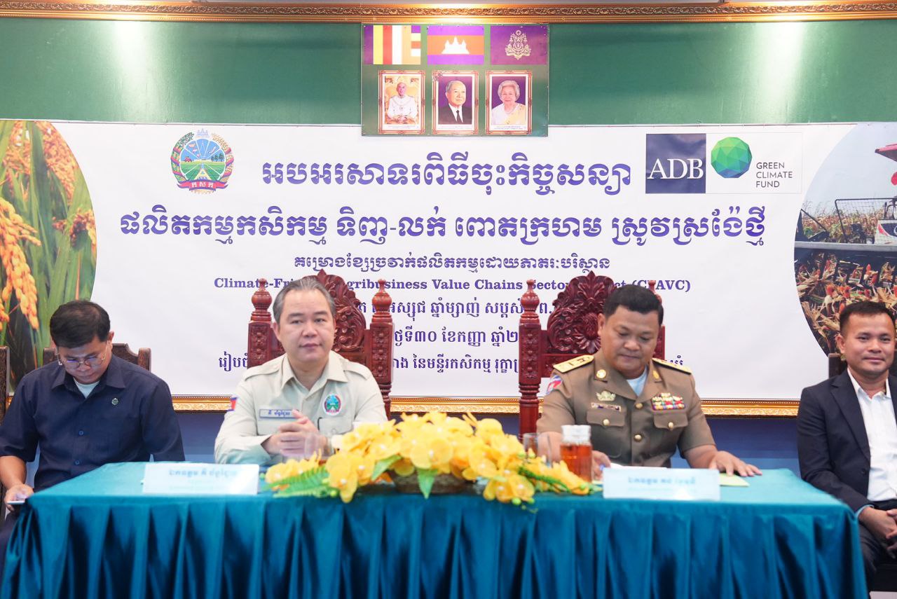 Read more about the article ពោតក្រហមស្ងួតចំនួន ២៥០ តោន ស្រូវស្រង៉ែថ្មីចំនួន ១០០ តោន និងស្រូវសែនក្រអូបចំនួន ៤០០ តោន ត្រូវបានចុះកិច្ចសន្យាទិញ លក់រវាងក្រុមហ៊ុនចំនួន ២ ជាមួយនឹងសហគមន៍កសិកម្ម