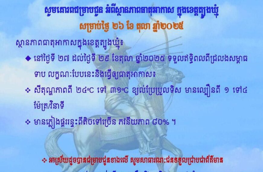សេចក្តីជូនដំណឹង