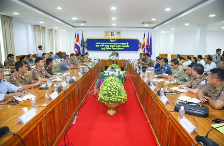 គណៈបញ្ជាការឯកភាពរដ្ឋបាលខេត្តត្បូងឃ្មុំ បើកកិច្ចប្រជុំជំរុញពង្រឹងការងារសន្តិសុខ សុវត្ថិភាព និងសណ្តាប់ធ្នាប់សាធារណៈ