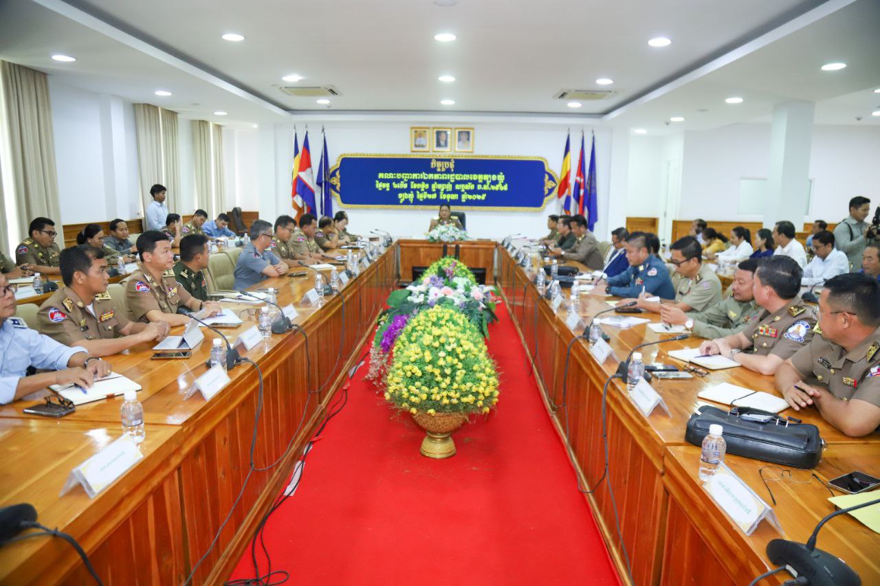 Read more about the article គណៈបញ្ជាការឯកភាពរដ្ឋបាលខេត្តត្បូងឃ្មុំ បើកកិច្ចប្រជុំជំរុញពង្រឹងការងារសន្តិសុខ សុវត្ថិភាព និងសណ្តាប់ធ្នាប់សាធារណៈ