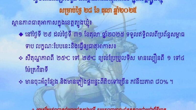 សេចក្តីជូនដំណឹង