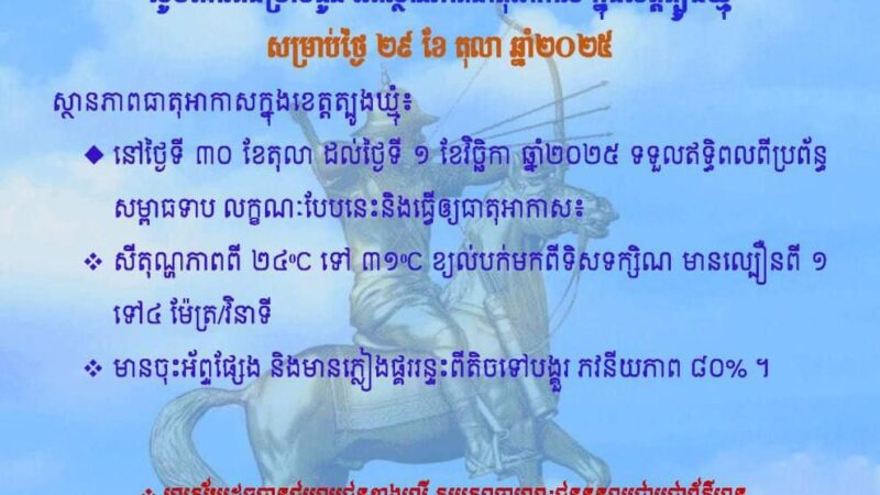 សេចក្តីជូនដំណឹង