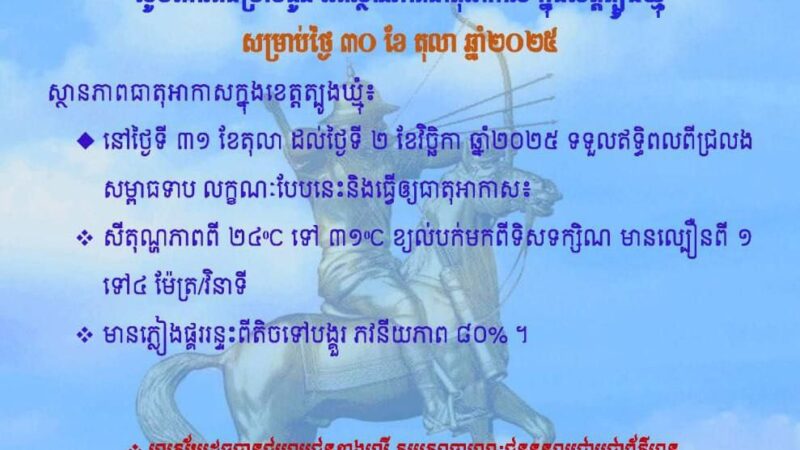 សេចក្តីជូនដំណឹង