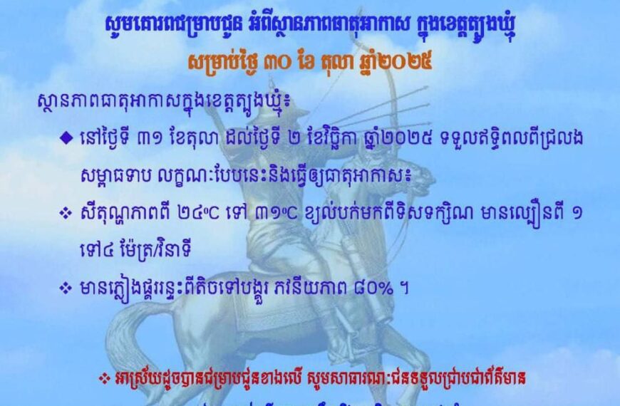 សេចក្តីជូនដំណឹង