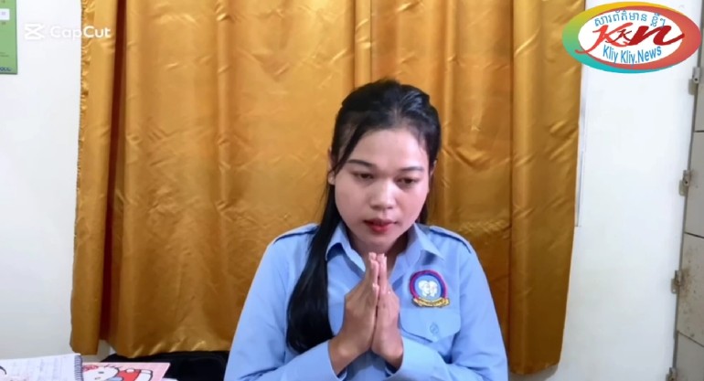 Read more about the article មតិចូលរួមរបស់កញ្ញា ប្រុស ធីដា ប្រធាន សាខា ស. ស .យ.ក សង្កាត់វិហារលួង ក្រុងសួង ចំពោះពួកអសីលធម៌ មួយក្ដាប់តូចរបស់ជនជាតិថៃមកលេីថ្នាក់ដឹកនាំកំពូលរបស់កម្ពុជា