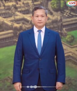 Read more about the article វីដេអូ៖សាររបស់ សម្តេចមហាបវរធិបតី ហ៊ុន ម៉ា ណែត នាយករដ្ឋមន្រ្តីនៃព្រះរាជាណាចក្រកម្ពុជា