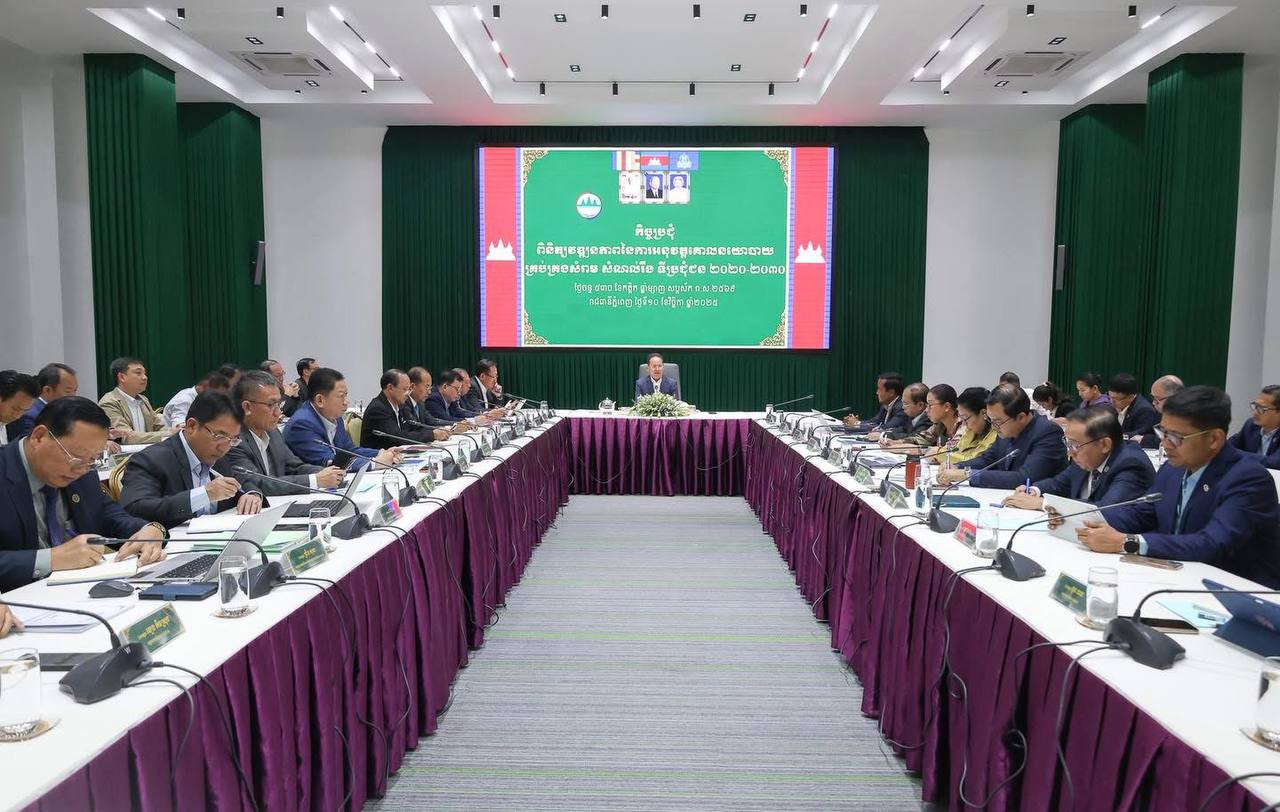 You are currently viewing ឯកឧត្តមបណ្ឌិត អ៊ាង សុផល្លែត អញ្ជើញដឹកនាំកិច្ចប្រជុំគណៈកម្មាធិការគ្រប់គ្រងសំរាម សំណល់រឹងទីប្រជុំជន (គ.គ.ស.)