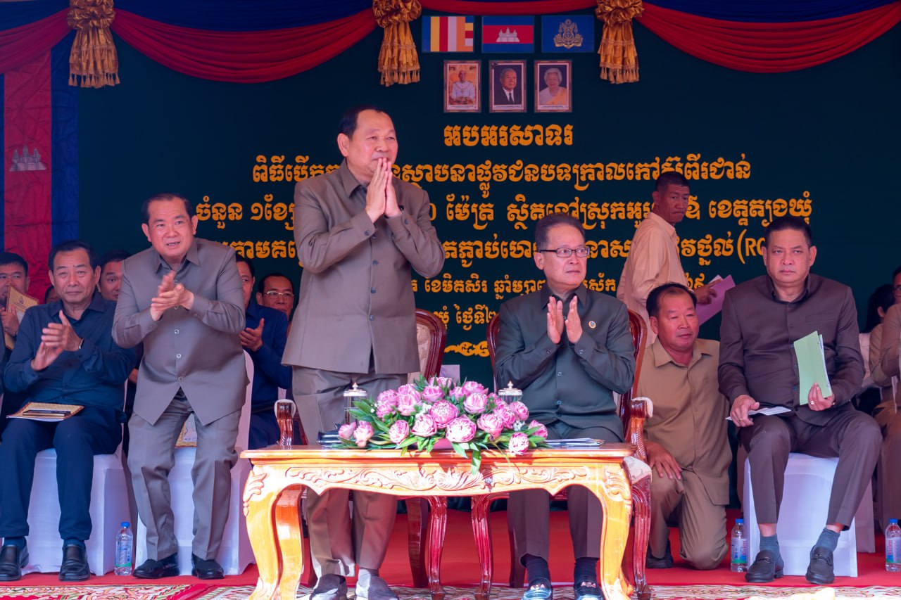 You are currently viewing ក្រសួងអភិវឌ្ឍម៍ជនបទ បើកការដ្ឋានសាងសង់ផ្លូវប្រវែង ៦,៣០ គ.ម និងសម្ពោធដាក់ឱ្យប្រើប្រាស់ជាផ្លូវការ នូវផ្លូវជនបទចំនួន ៩ ខ្សែ ស្មើនឹង ៧០,៤ គ.ម នៅក្នុងខេត្តត្បូងឃ្មុំ