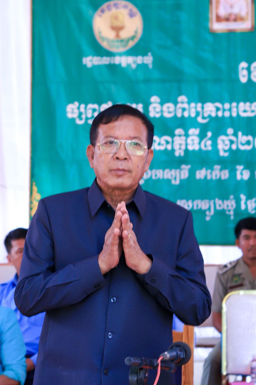 You are currently viewing ក្រុមប្រឹក្សាខេត្តត្បូងឃ្មុំ បិទបញ្ចប់វេទិកាពិគ្រោះយោបល់ អាណត្តិទី ៤ ឆ្នាំ ២០២៥ ដោយជោគជ័យ នៅស្រុកត្បូងឃ្មុំ