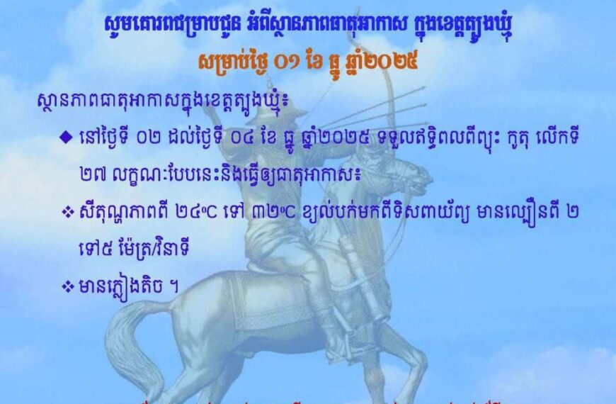 សេចក្តីជូនដំណឹង