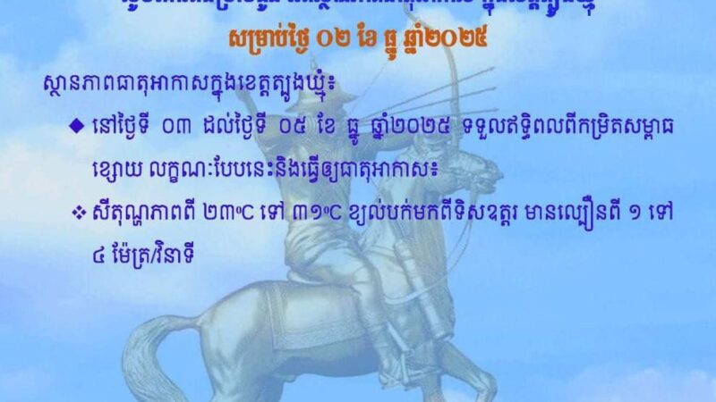 សេចក្តីជូនដំណឹង