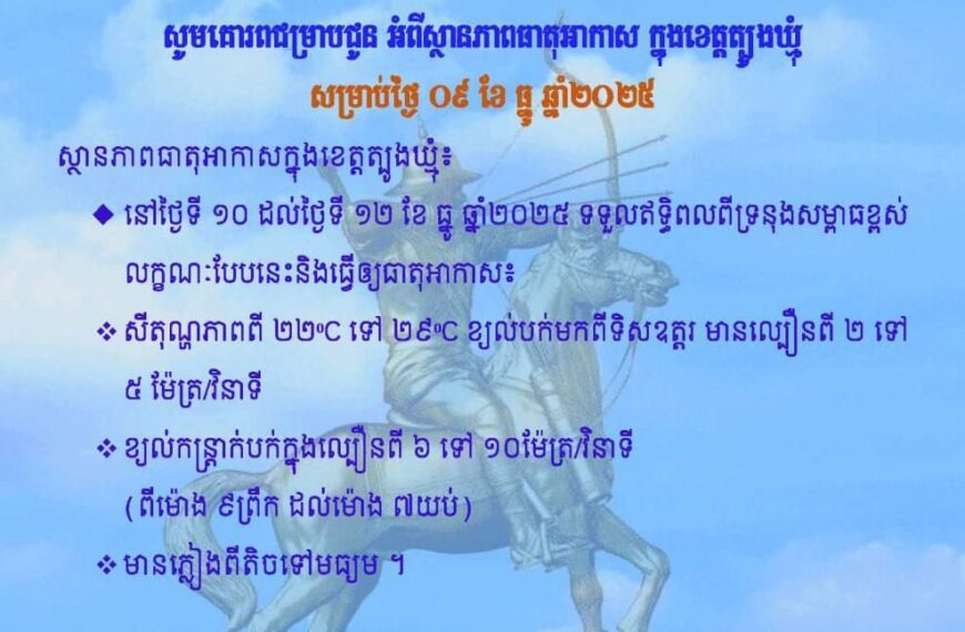 សេចក្តីជូនដំណឹង