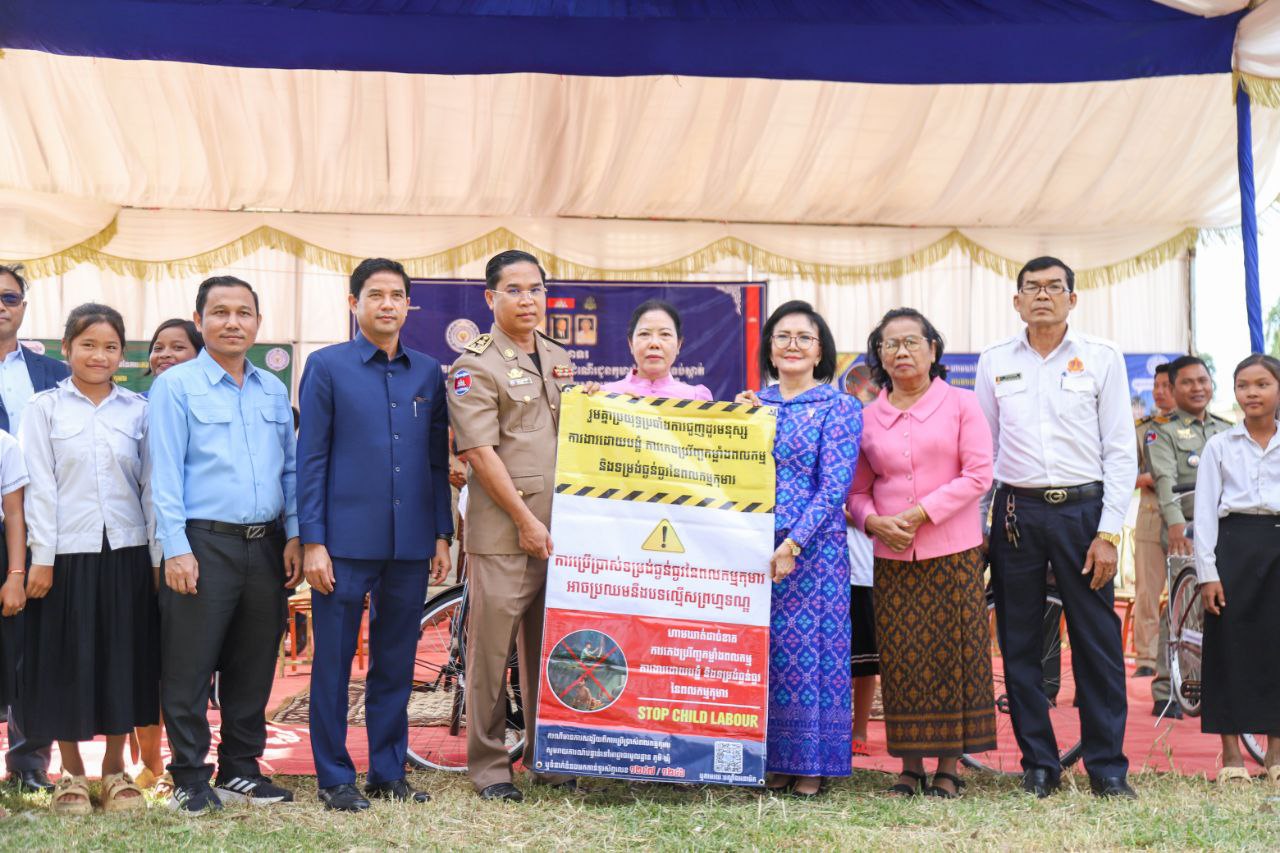 You are currently viewing ក្រសួងការងារ និងរដ្ឋបាលខេត្តត្បូងឃ្មុំ ចុះចែកសម្ភារសិក្សា និងកង់ដល់កុមារ នៅស្រុកត្បូងឃ្មុំ ពញាក្រែក ក្រូចឆ្មារ និងអូររាំងឪ ដើម្បីទប់ស្កាត់លុបបំបាត់ពលកម្មកុមារក្នុងវិស័យឥដ្ឋ-ក្បឿង និងកសិ-ឧស្សាហកម្ម