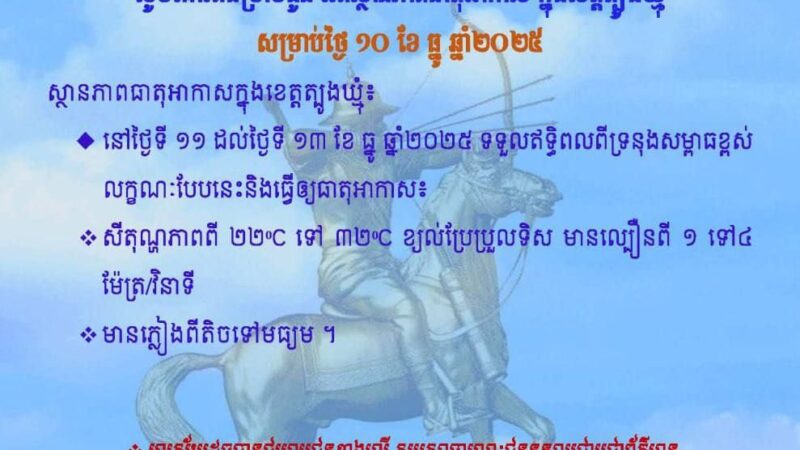 សេចក្តីជូនដំណឹង