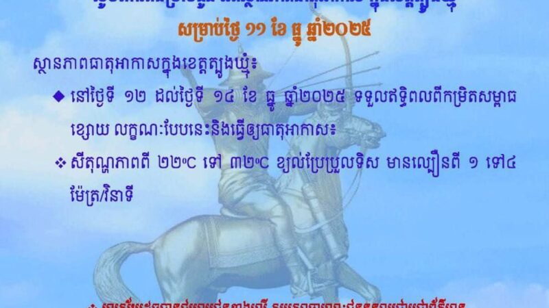 សេចក្តីជូនដំណឹង