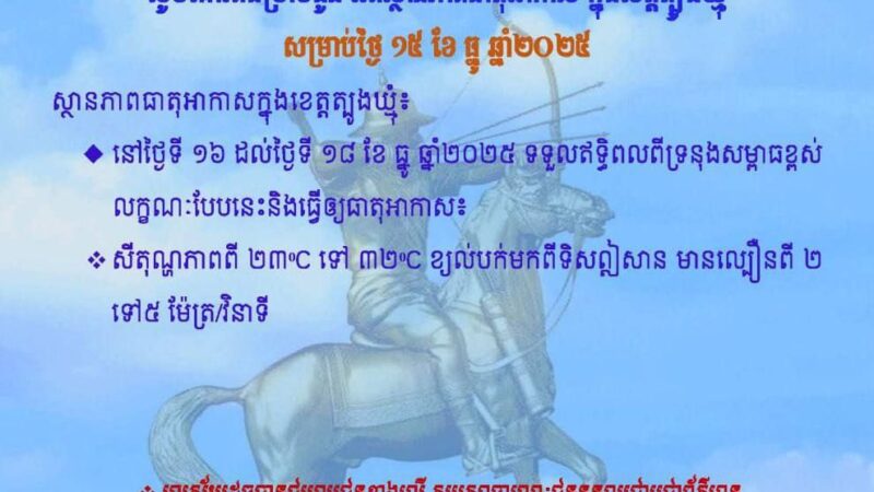 សេចក្តីជូនដំណឹង