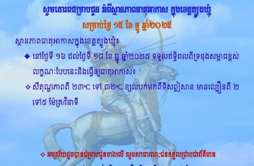 សេចក្តីជូនដំណឹង