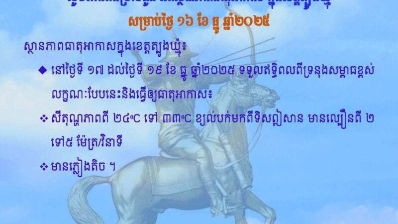 សេចក្តីជូនដំណឹង