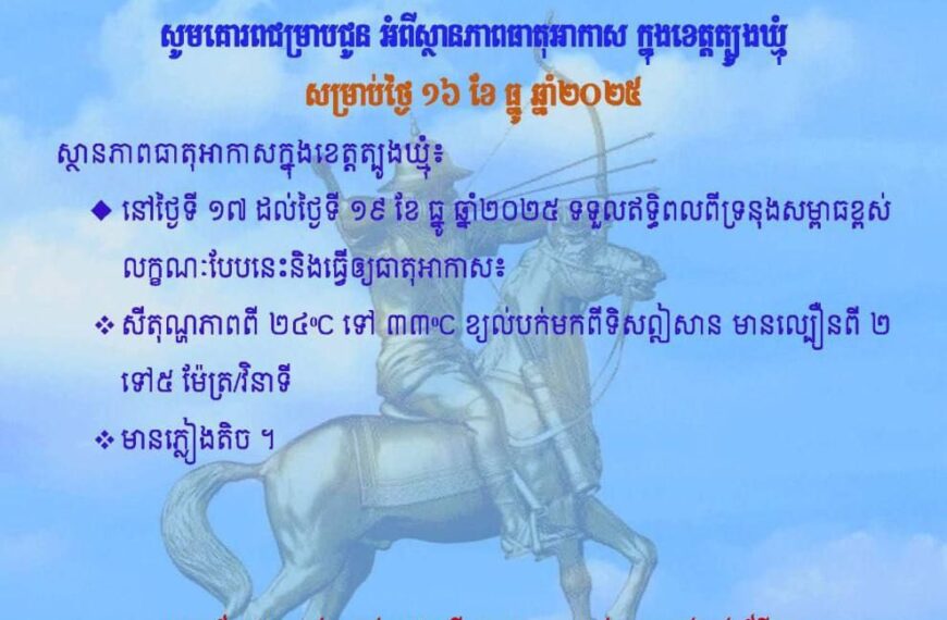 សេចក្តីជូនដំណឹង