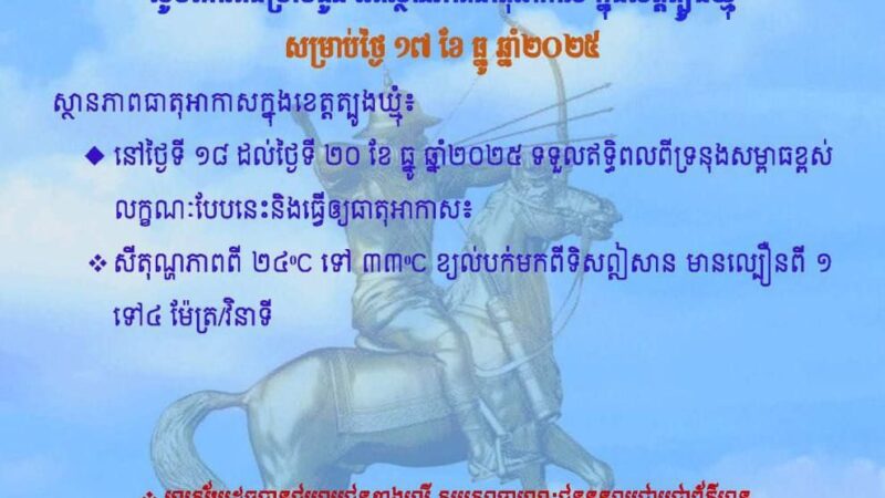 សេចក្តីជូនដំណឹង
