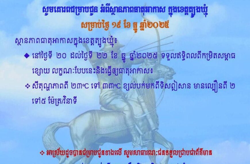 សេចក្តីជូនដំណឹង