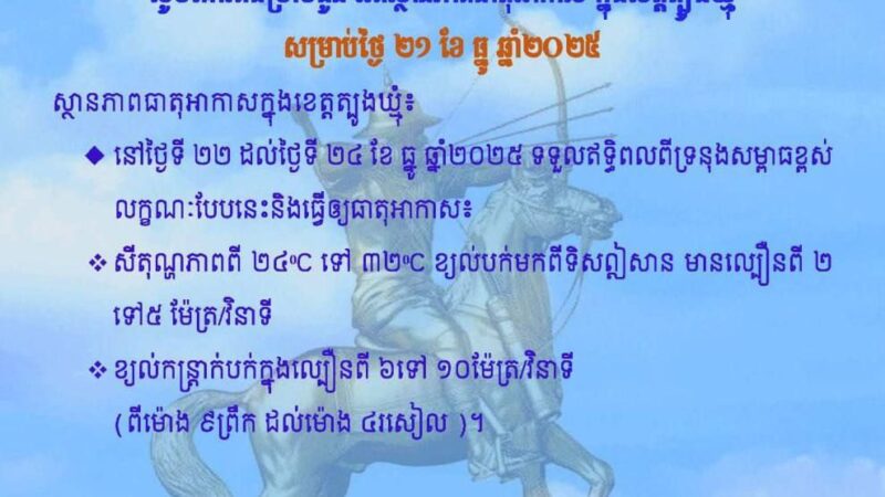 សេចក្តីជូនដំណឹង