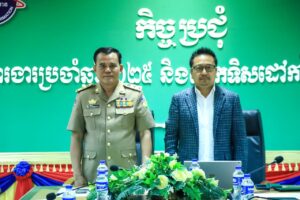 Read more about the article មន្ទីរព័ត៌មានខេត្តត្បូងឃ្មុំ បើកកិច្ចប្រជុំបូកសរុបលទ្ធផលការងារប្រចាំ ឆ្នាំ២០២៥ និង លើកទិសដៅបន្ត ការងារឆ្នាំ ២០២៦